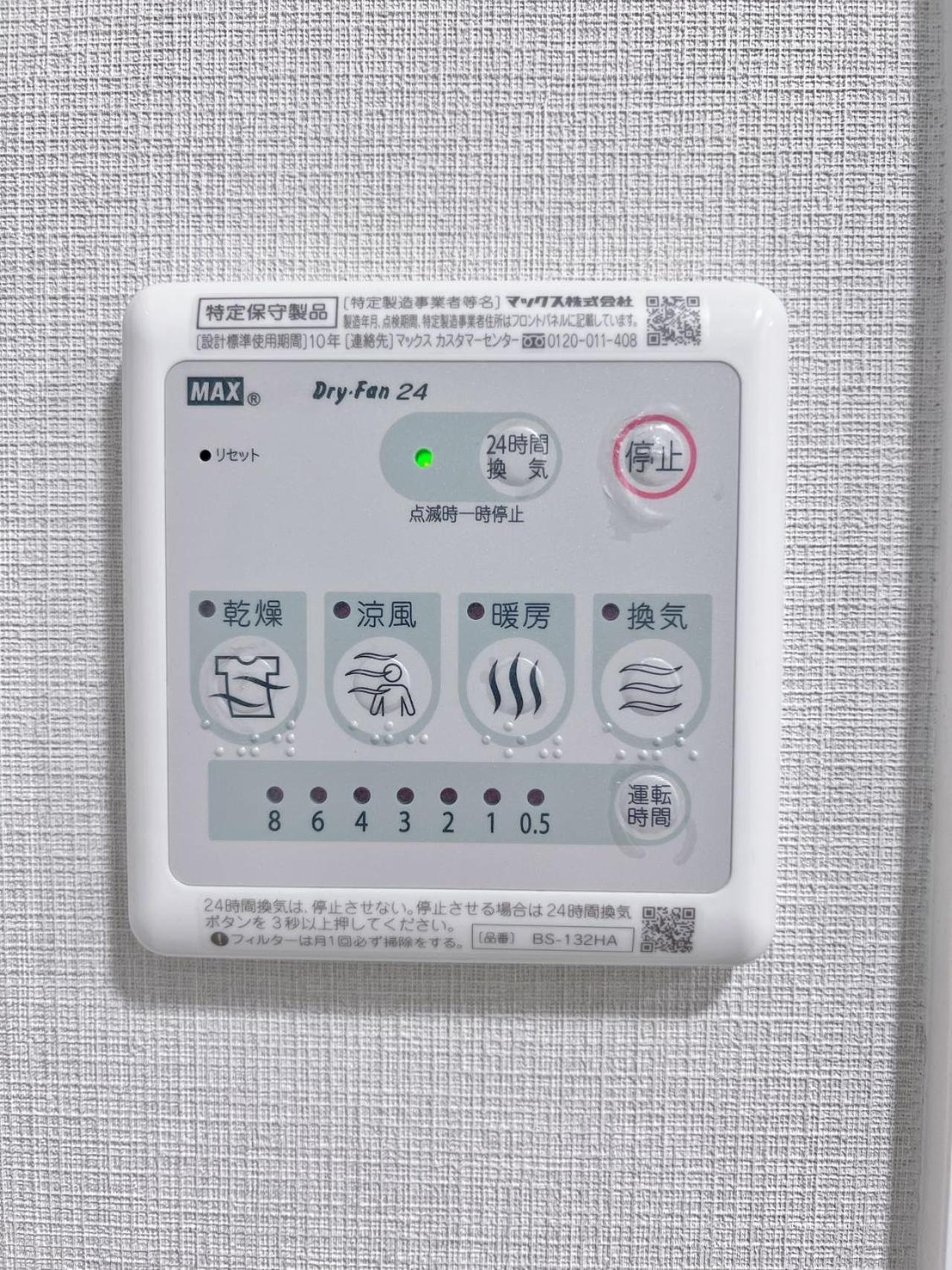 Real Okubo Apartment Hotel Präfektur Tokio Exterior foto